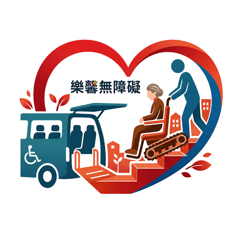 lexin accessible logo 500x500 1